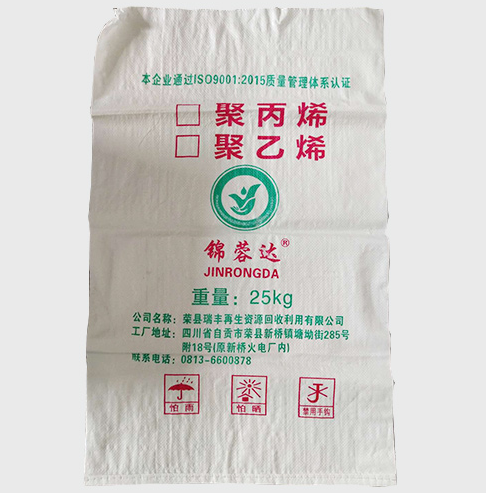 編織袋對(duì)人體有危害嗎？