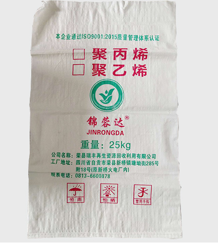 四川編織袋價(jià)格.png